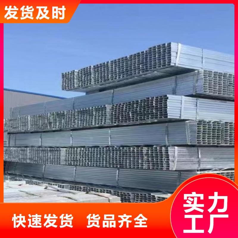 【镀锌方管H型钢适用范围广】