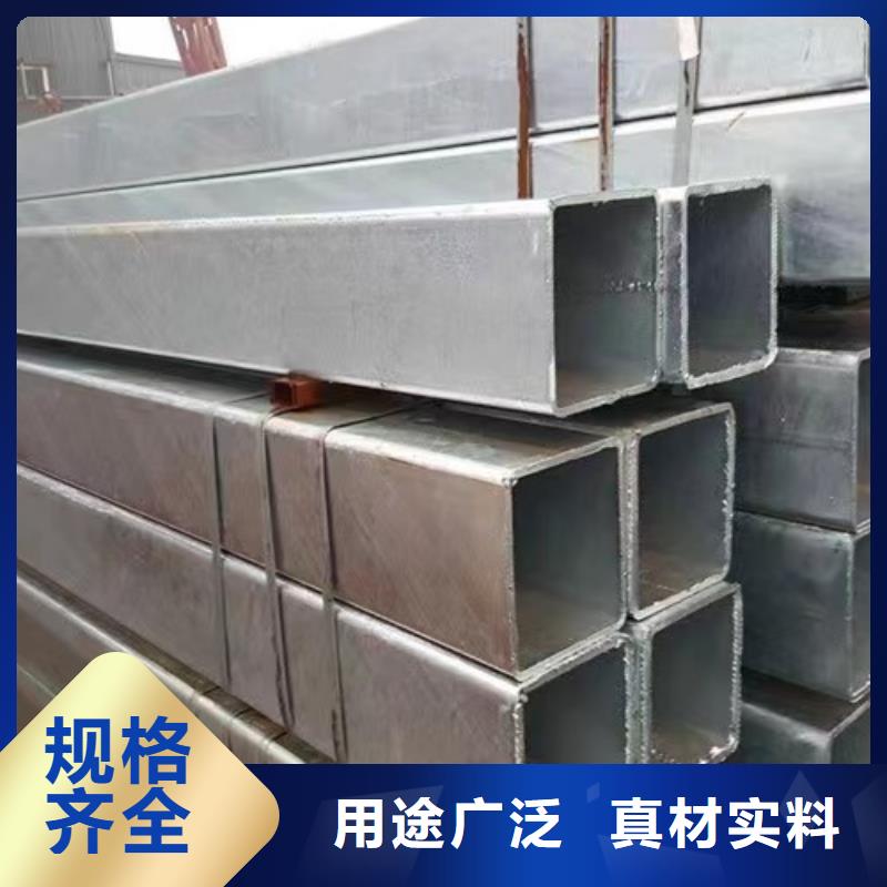 镀锌方管Q345BH型钢高质量高信誉