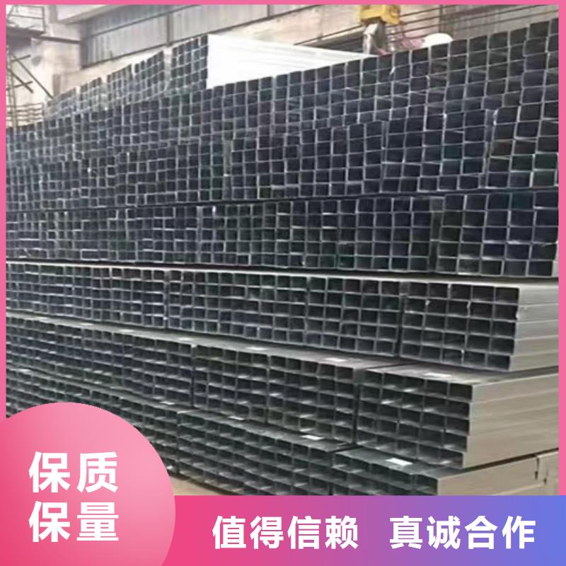 镀锌方管方矩管品质信得过
