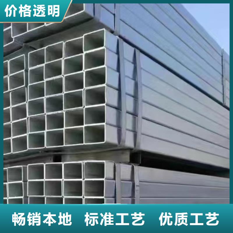 镀锌方管【Q355D方矩管】保质保量