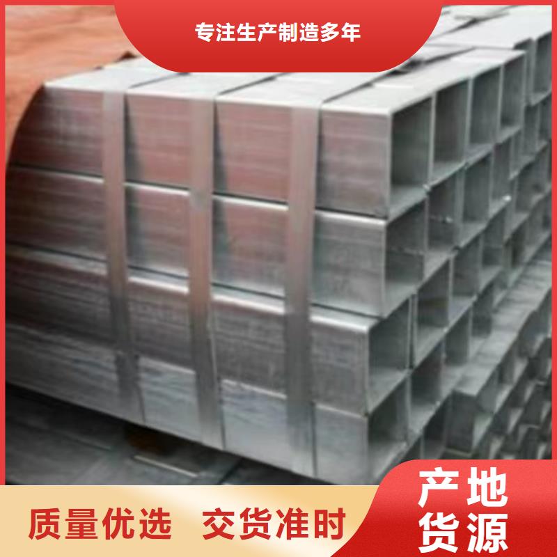 镀锌方管【Q345BH型钢】厂家售后完善