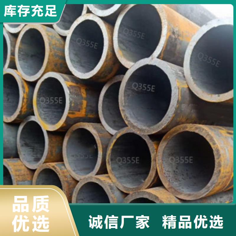 Q345E无缝钢管Q355C工字钢批发货源
