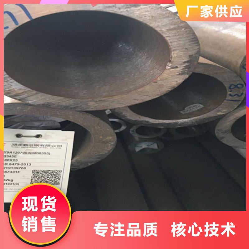 Q345E无缝钢管精密钢管品质卓越