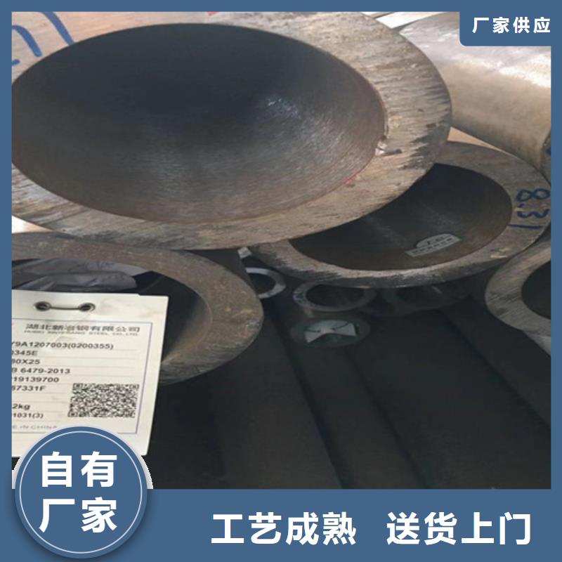 Q345E无缝钢管国标工字钢全新升级品质保障