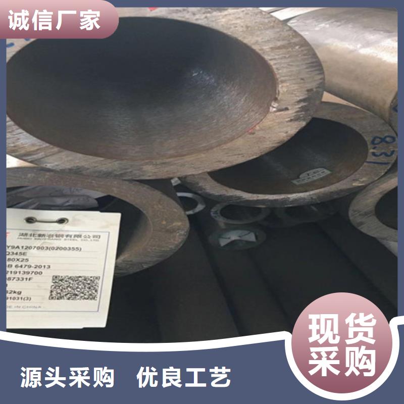 Q345E无缝钢管-Q355C角钢有实力有经验