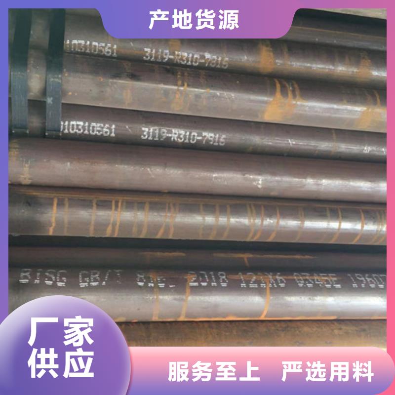 【Q345E无缝钢管热轧H型钢自产自销】