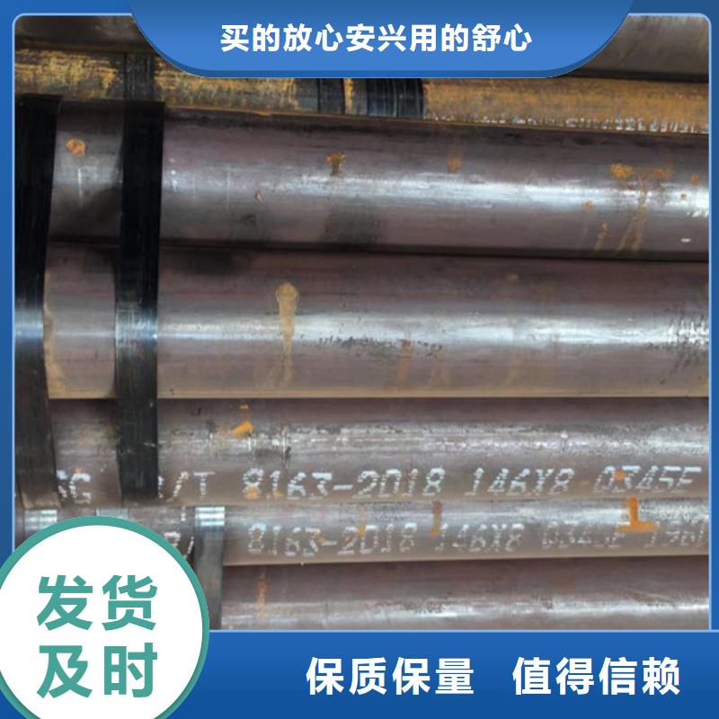 Q345E无缝钢管Q355C工字钢供应采购