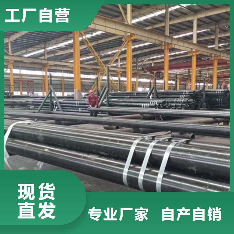 Q345E无缝钢管Q355C方矩管专注品质