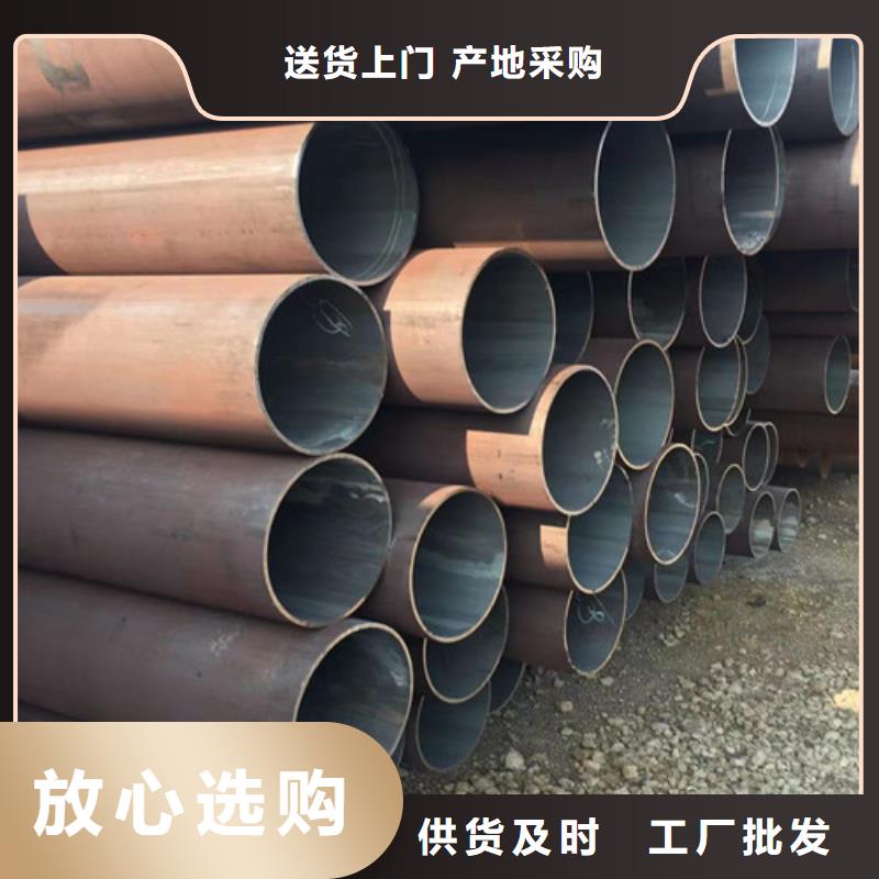 Q345E无缝钢管-C型槽钢厂诚信经营