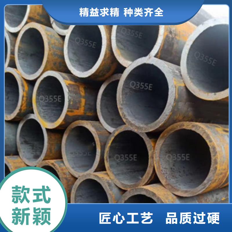 Q345E无缝钢管精密钢管品质卓越