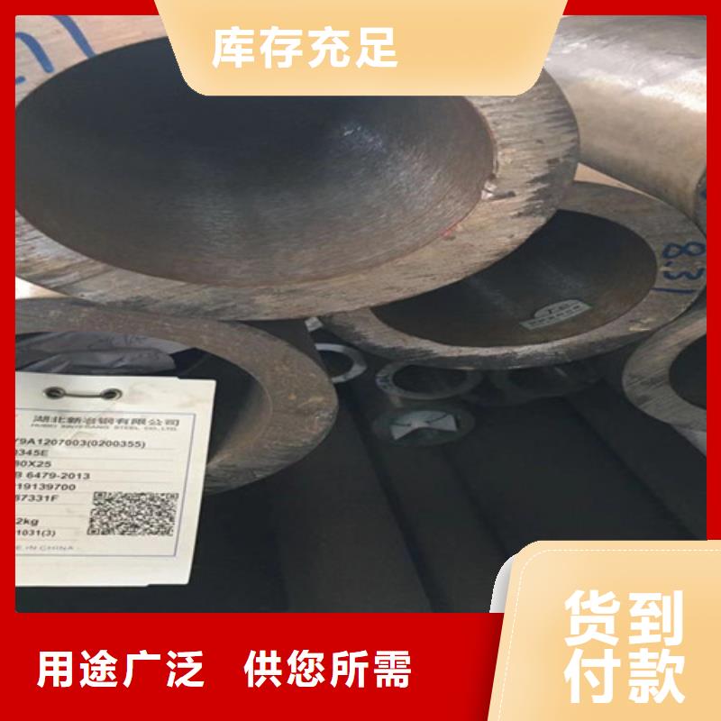 Q345E无缝钢管Q355B方矩管定金锁价