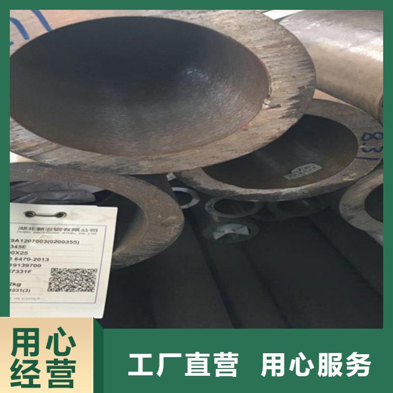 Q345E无缝钢管-C型槽钢厂诚信经营