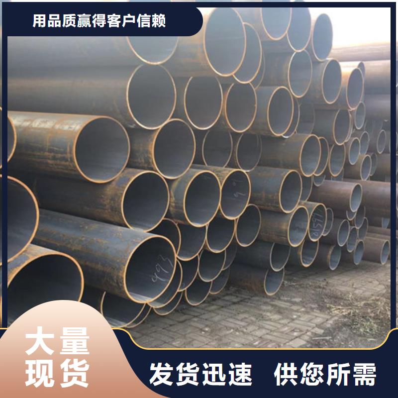 Q345E无缝钢管精密钢管品质卓越