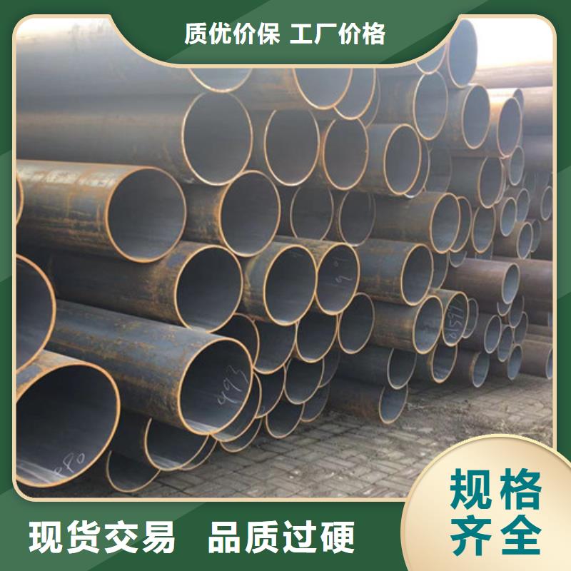 Q345E无缝钢管Q355C工字钢批发货源