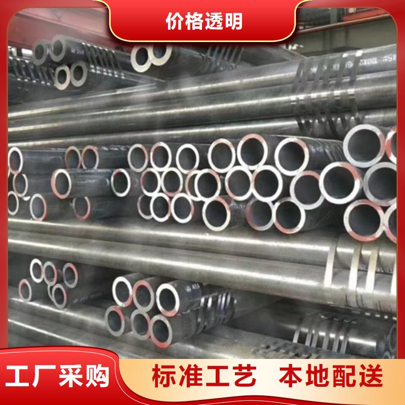 Q345E无缝钢管Q355B无缝钢管快捷物流