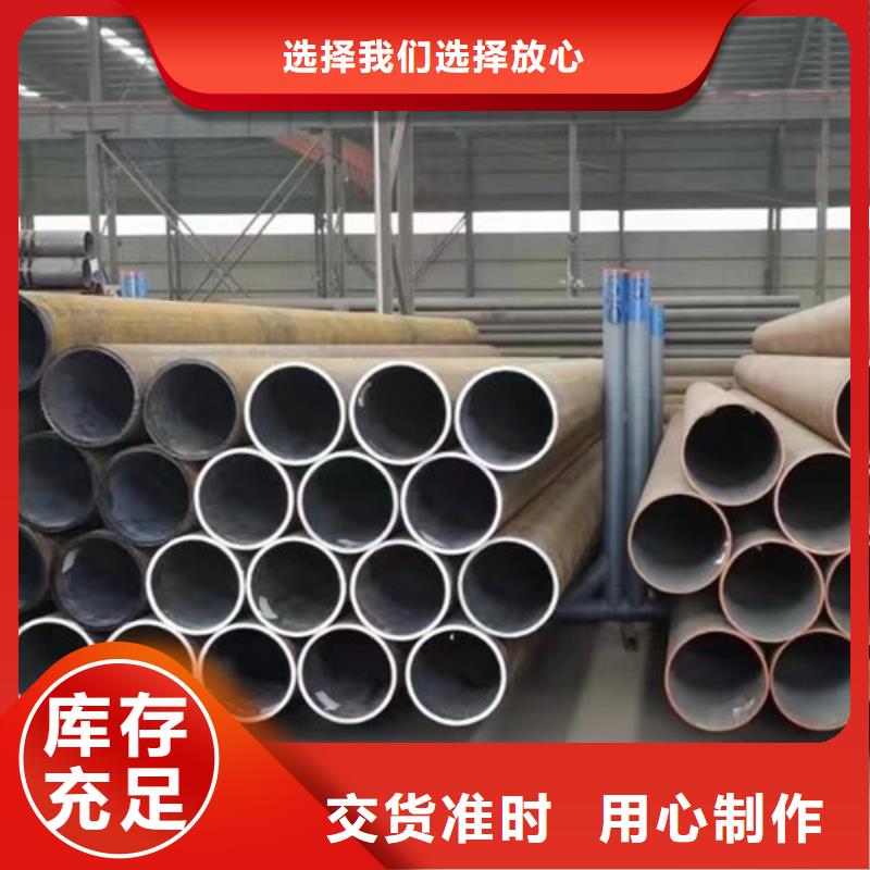 Q345E无缝钢管【C型槽钢】用心做产品