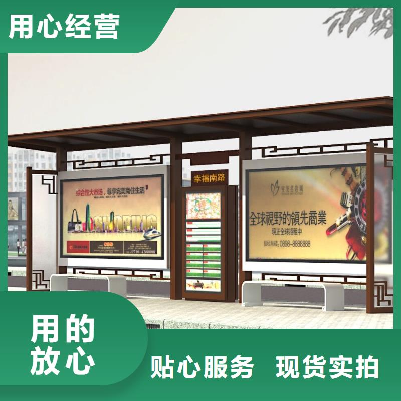 经典候车亭,【社区智能垃圾分类箱】现货充足