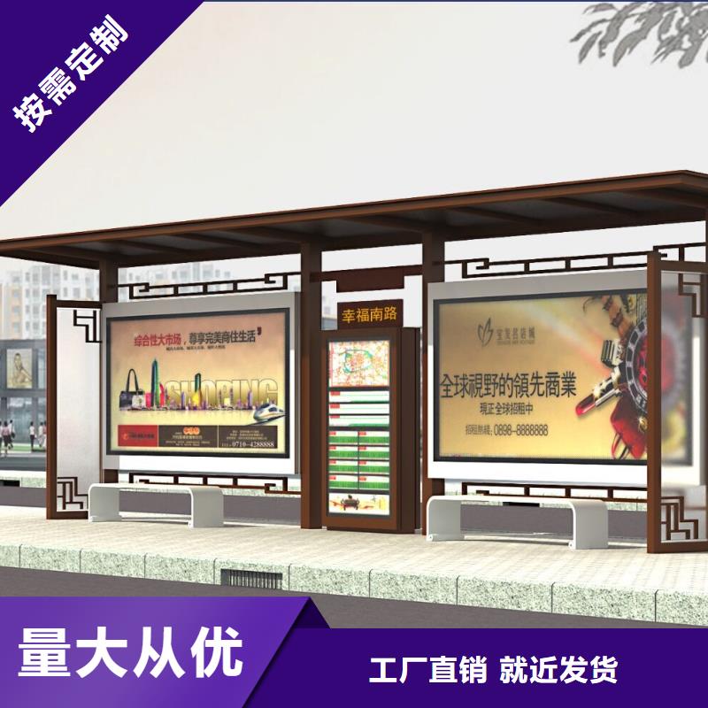 经典候车亭太阳能广告垃圾箱用心服务