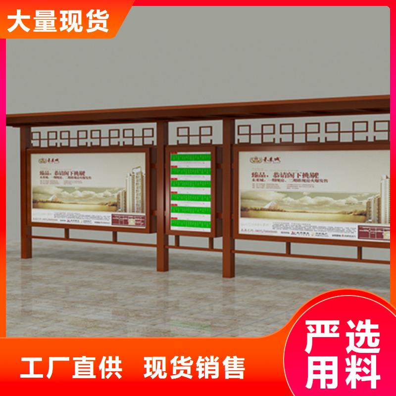 经典候车亭户外分类垃圾桶高品质诚信厂家
