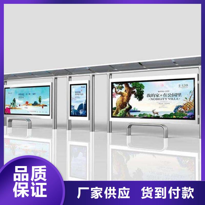 经典候车亭垃圾分类房款式多样