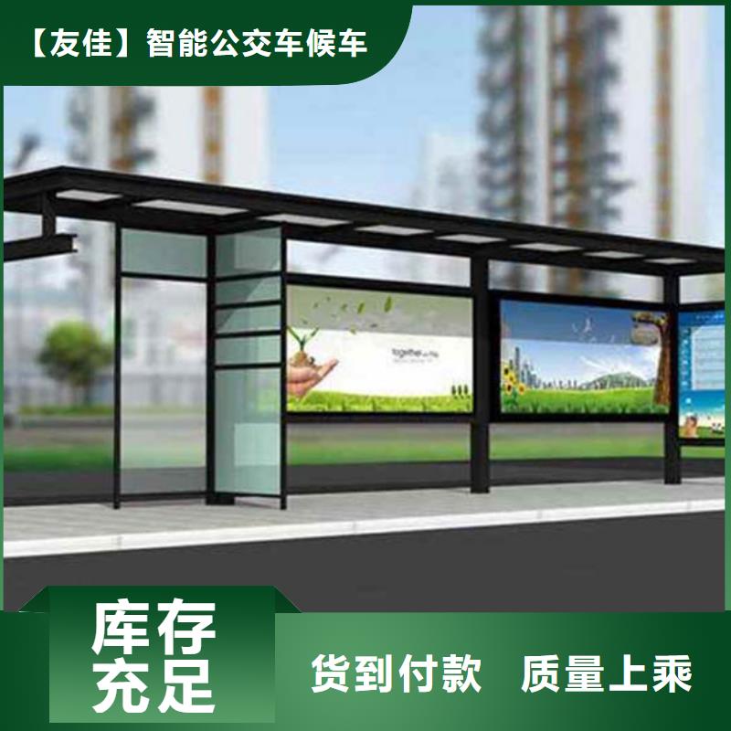 经典候车亭_【现代候车亭】好产品价格低