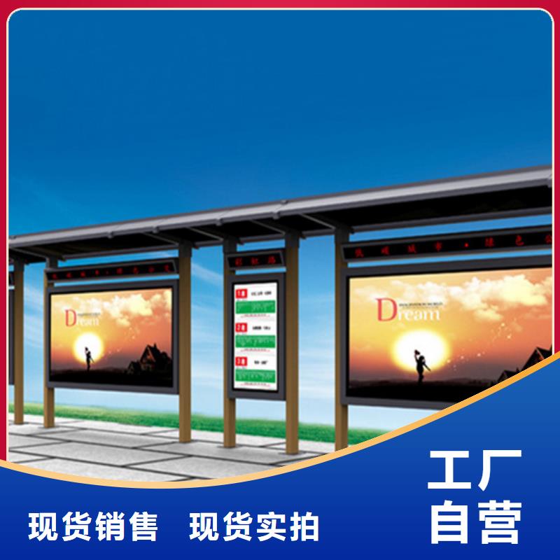 经典候车亭户外分类垃圾桶高品质诚信厂家