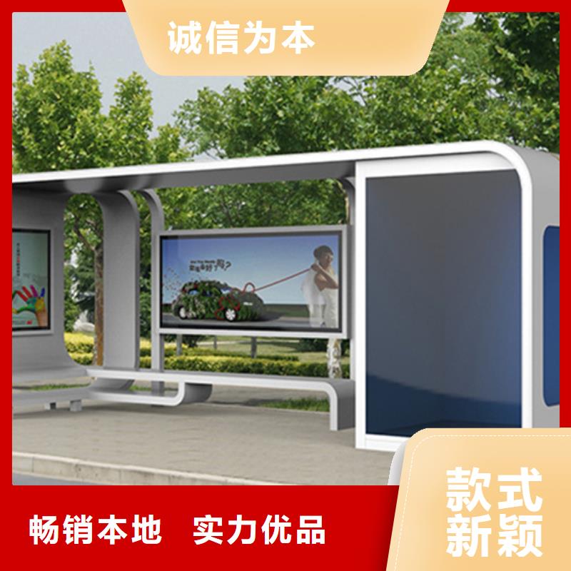 经典候车亭新农村标牌热销产品
