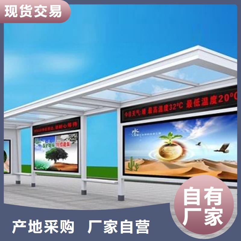 经典候车亭厂家货源