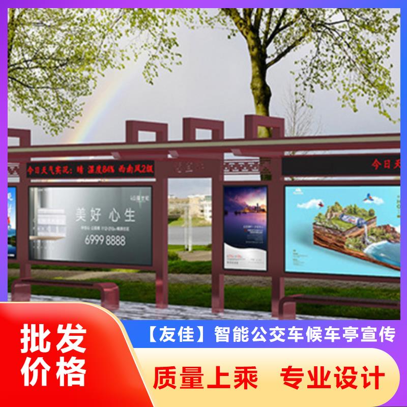 经典候车亭厂家货源