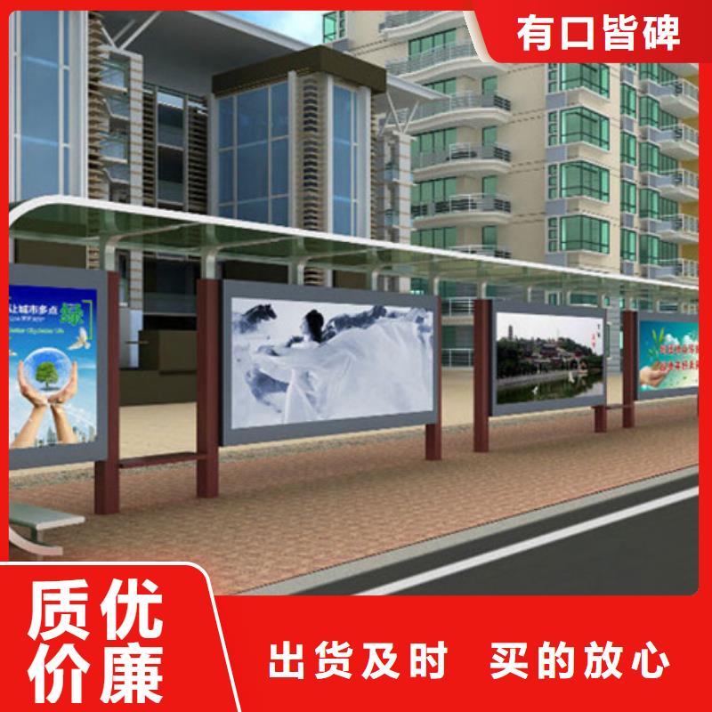 经典候车亭新农村标牌实力厂家直销
