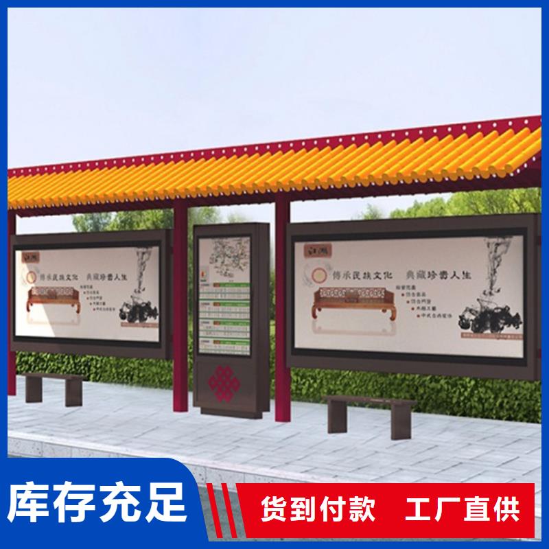 经典候车亭多功能阅报栏敢与同行比价格