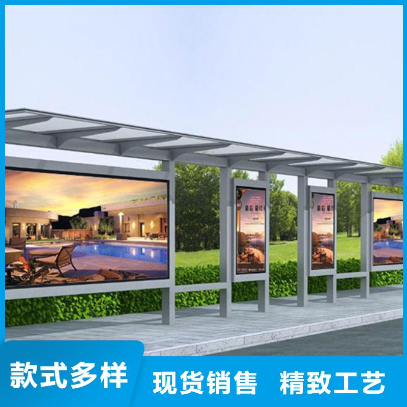 经典候车亭厂家货源