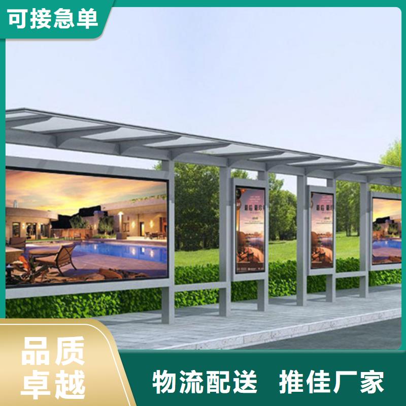 经典候车亭智能垃圾分类箱厂家直发
