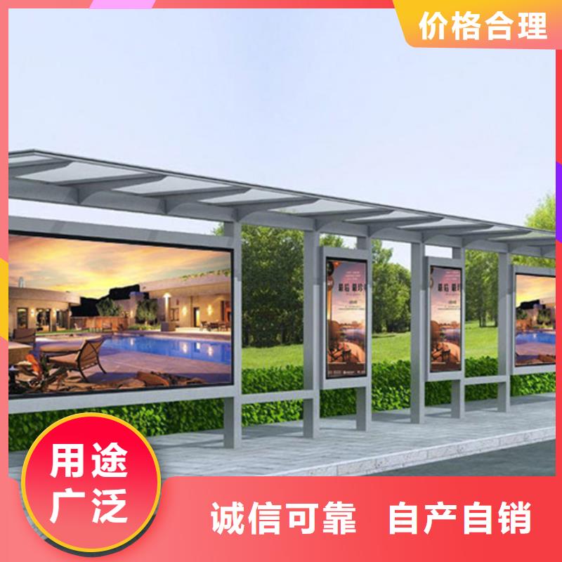经典候车亭垃圾分类房款式多样