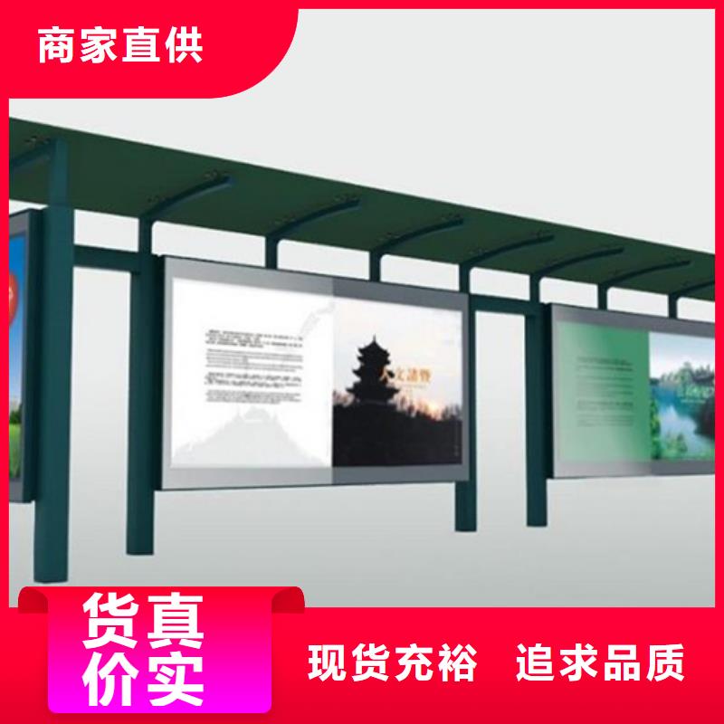 经典候车亭【仿古公交站台】厂家直销放心