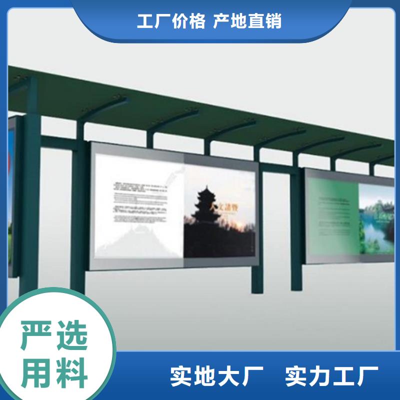 【经典候车亭-路灯箱现货供应】