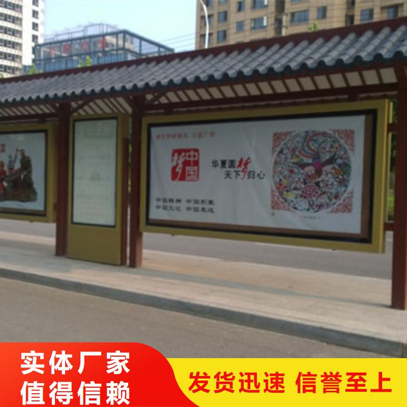 经典候车亭方形灯杆灯箱精选优质材料