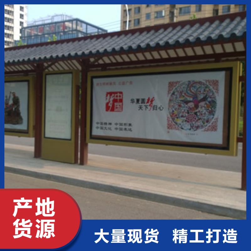 经典候车亭校园宣传栏好货有保障