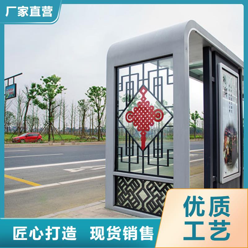 经典候车亭,社区阅报栏专业设计