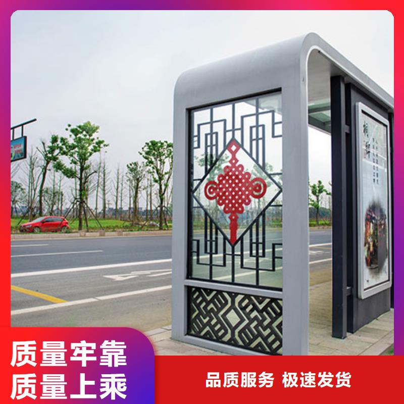 经典候车亭,精神堡垒可定制有保障