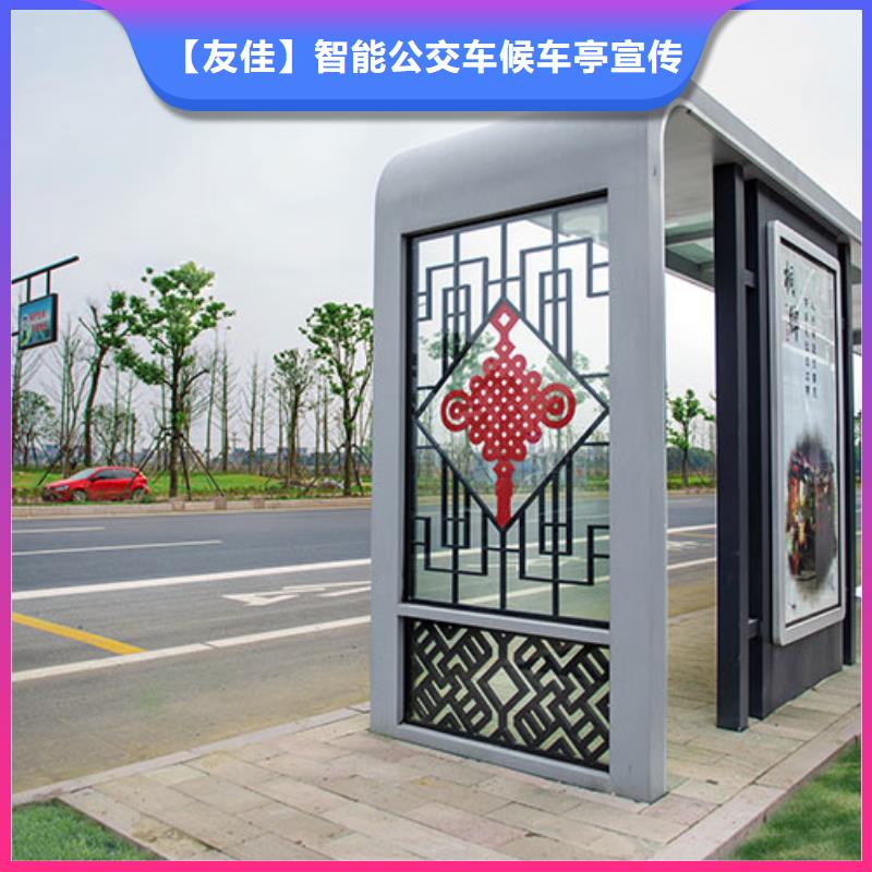 经典候车亭【户外精神堡垒】好产品不怕比