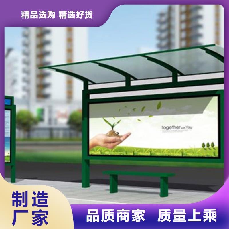 经典候车亭方形灯杆灯箱精选优质材料