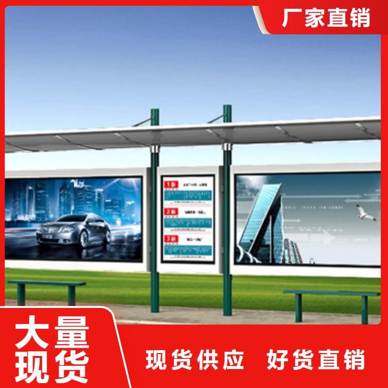 经典候车亭方形灯杆灯箱精选优质材料