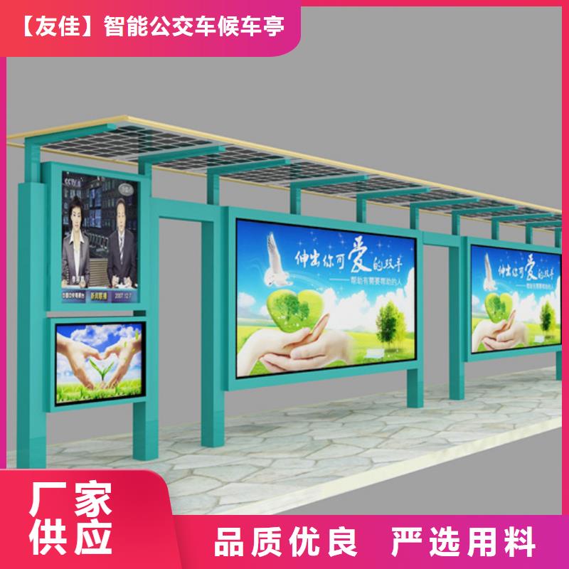 经典候车亭方形灯杆灯箱精选优质材料
