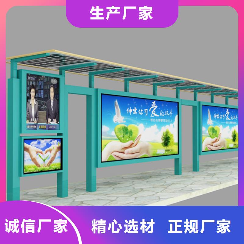 经典候车亭智能候车亭专注品质