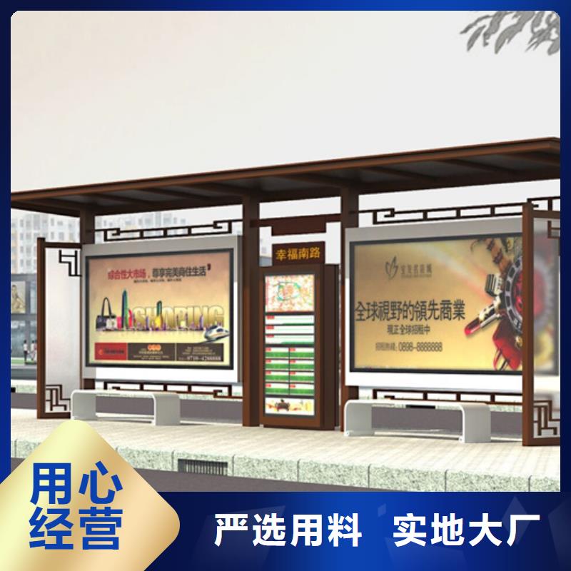 经典候车亭不锈钢候车亭厂家现货供应