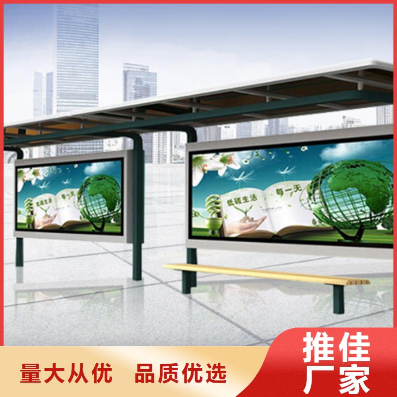 经典候车亭【仿古公交站台】厂家直销放心