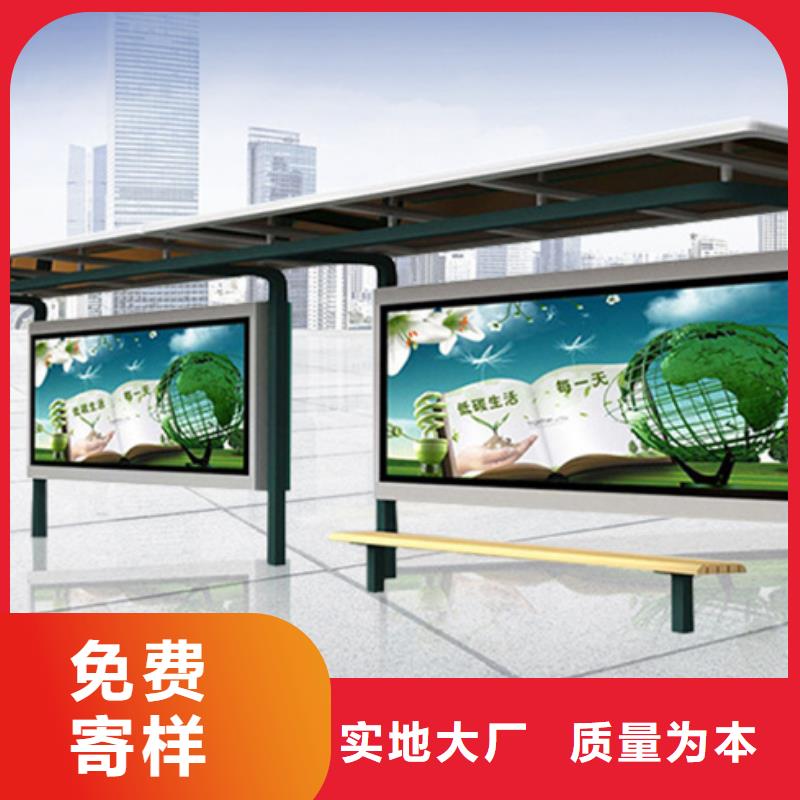 经典候车亭_新农村标牌专业生产厂家