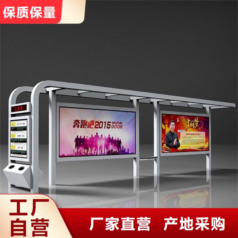 经典候车亭垃圾分类房款式多样
