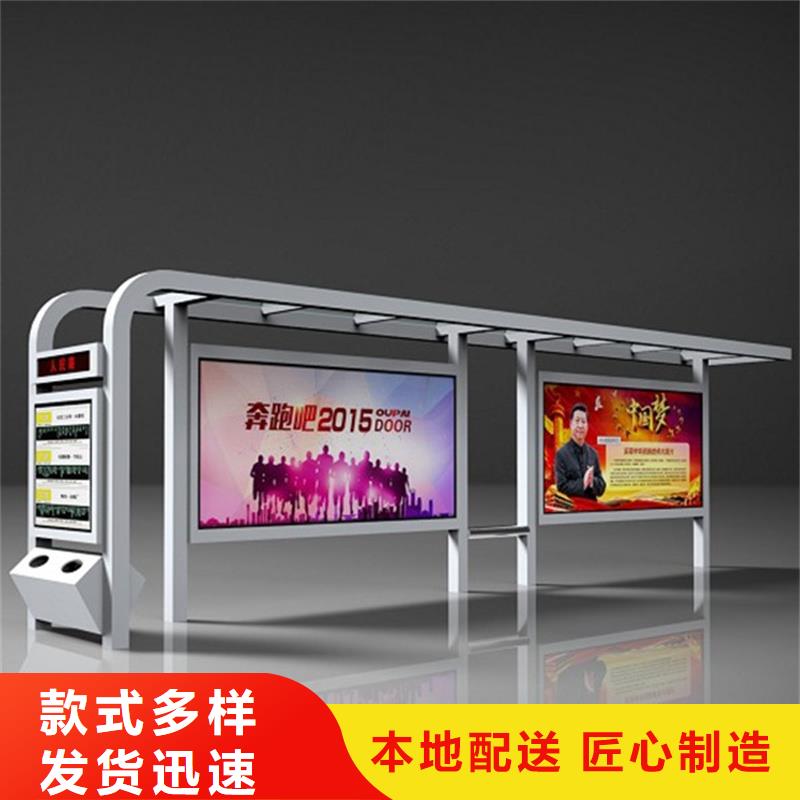 经典候车亭垃圾分类箱工厂认证